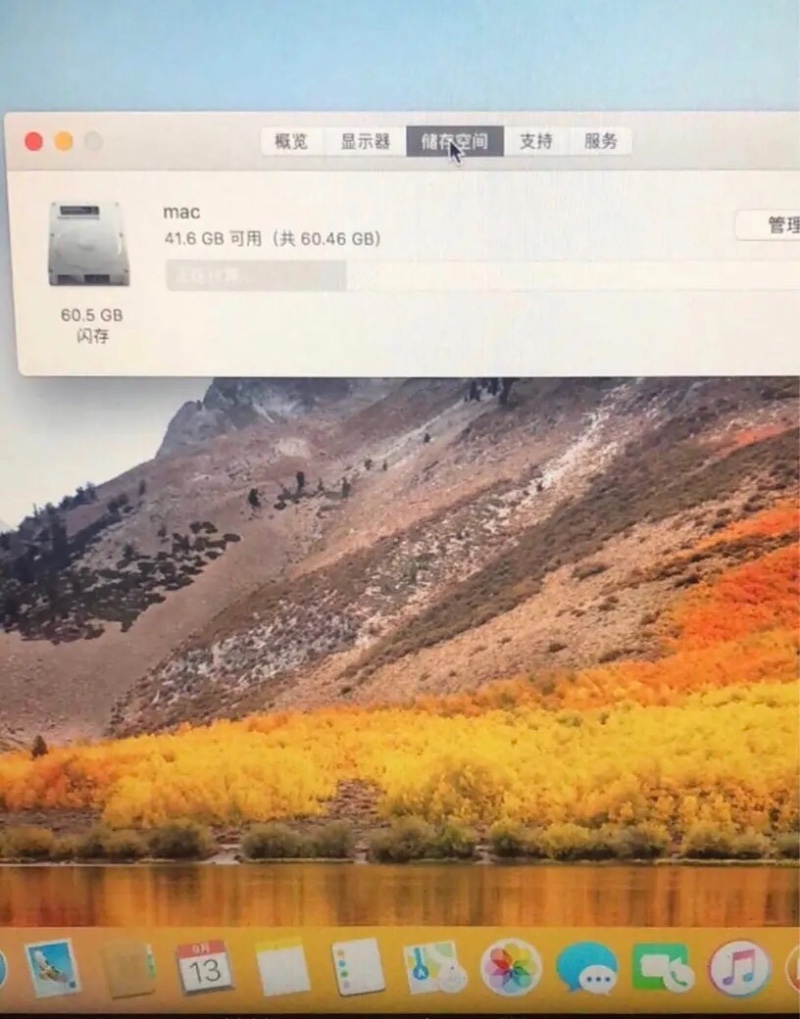 苹果笔记本11寸i5处理器