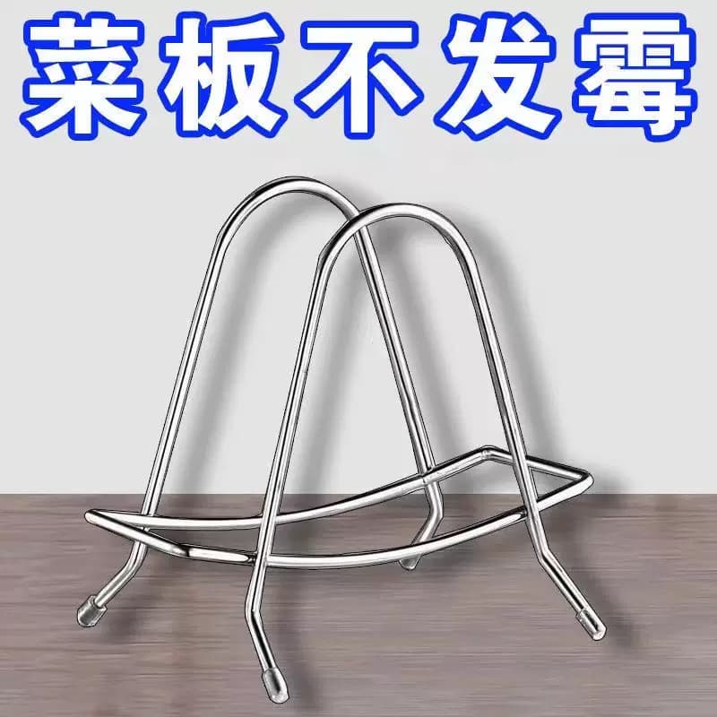 特厚锅盖架子置物架台面放菜板的支架砧案板收纳不锈钢厨房专用