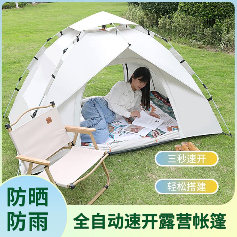 帐篷户外便携式折叠防雨加厚防晒野外露营野营装备公园全自动帐篷