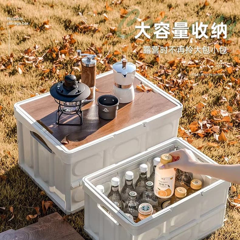 户外露营收纳箱折叠箱野营整理箱车载折叠箱置物箱木盖野餐储物箱